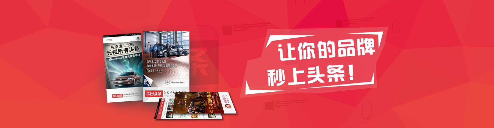 桑珠孜百度推广